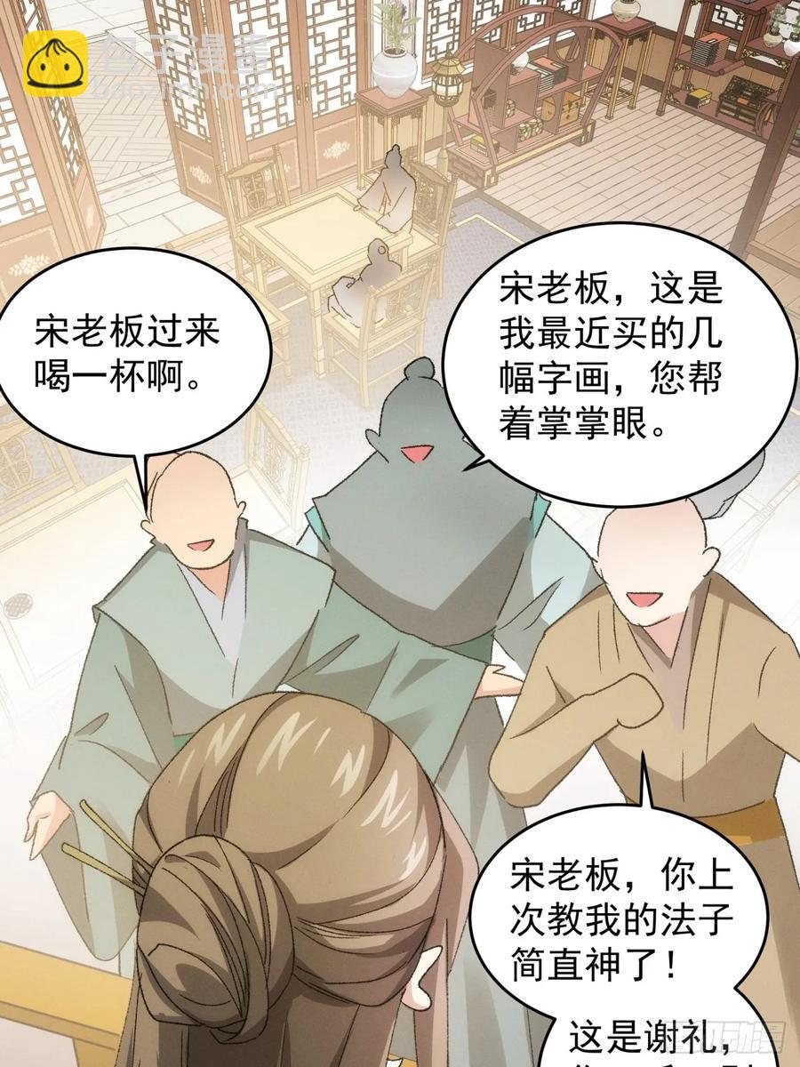 第135话：我们为你而来27