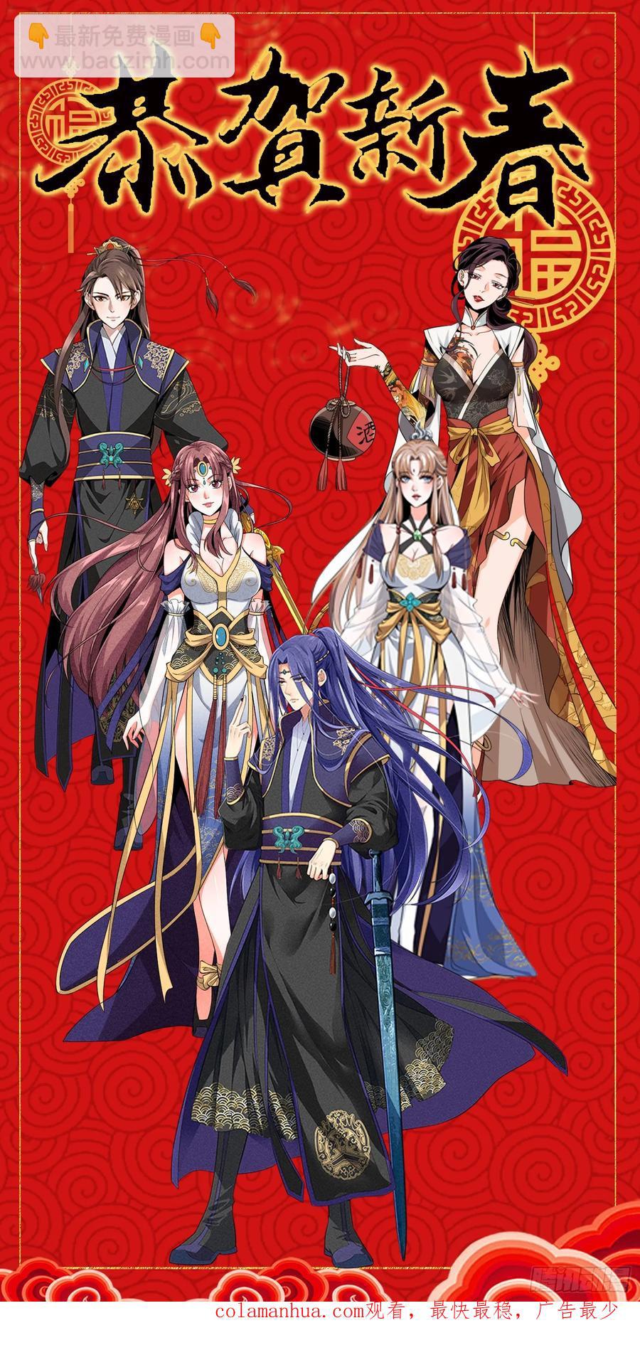 第135话：我们为你而来37