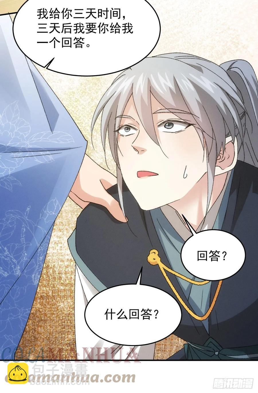 第135话：我们为你而来8