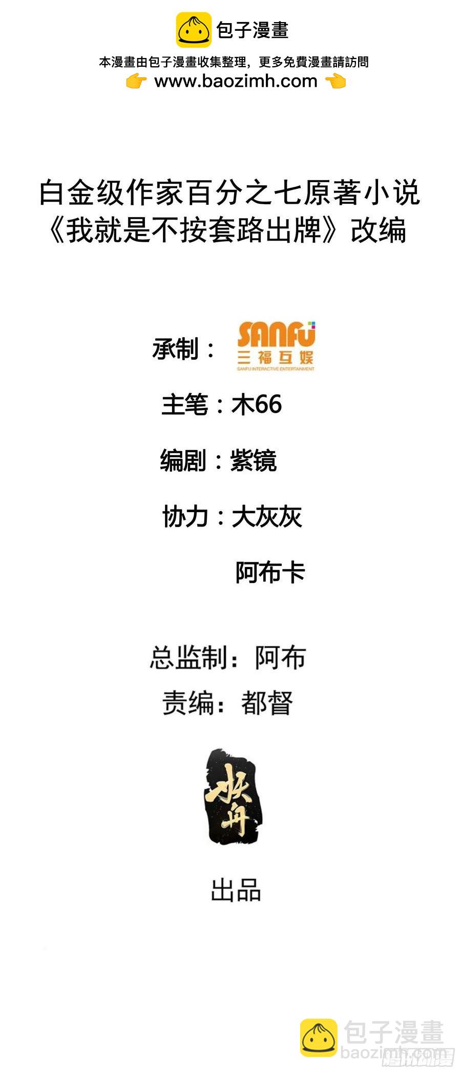 第138话：天赋恢复1