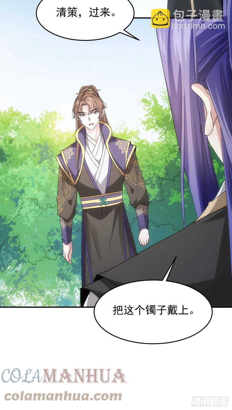 第138话：天赋恢复10