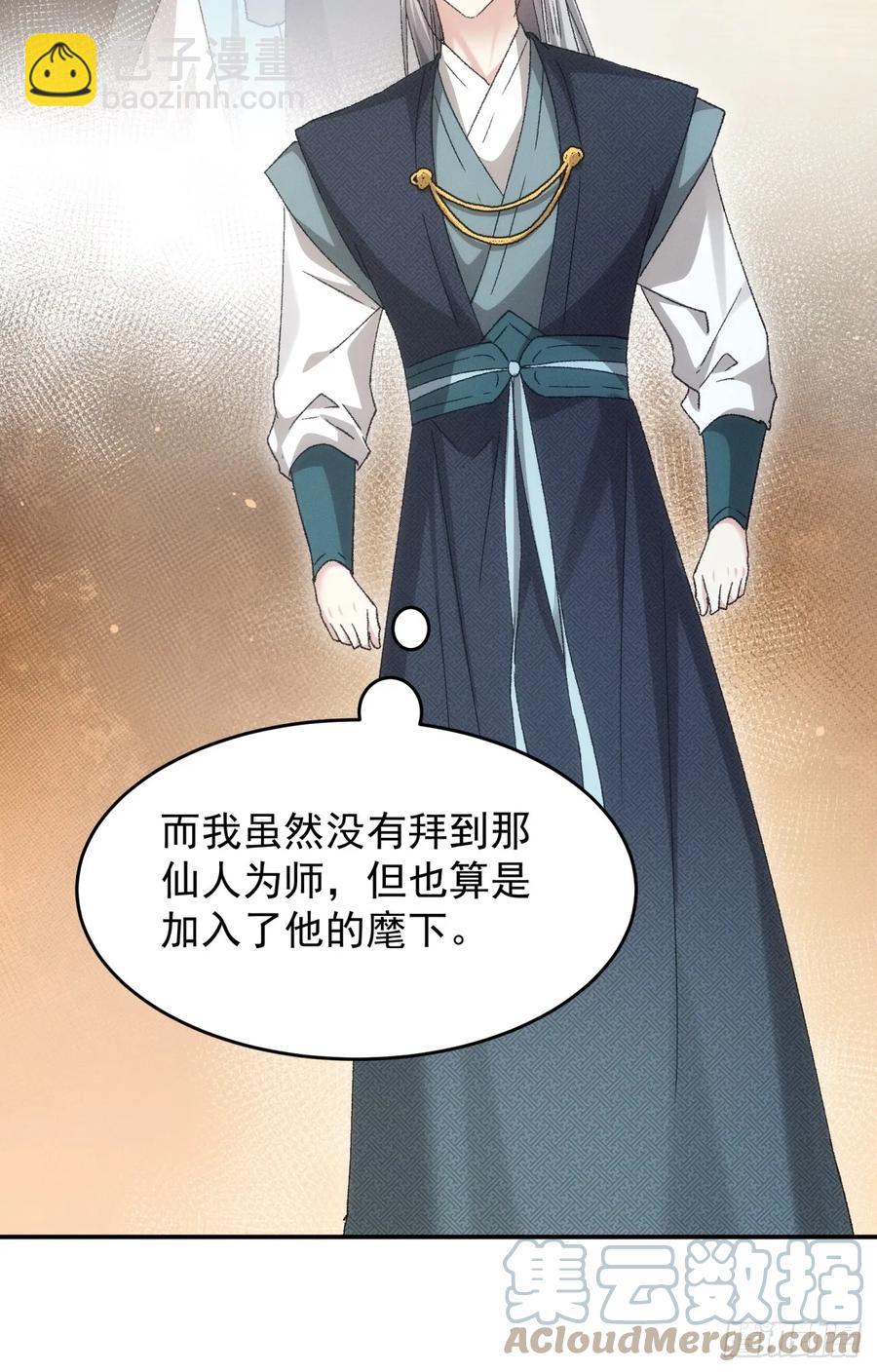 第139话：那可是仙人！12