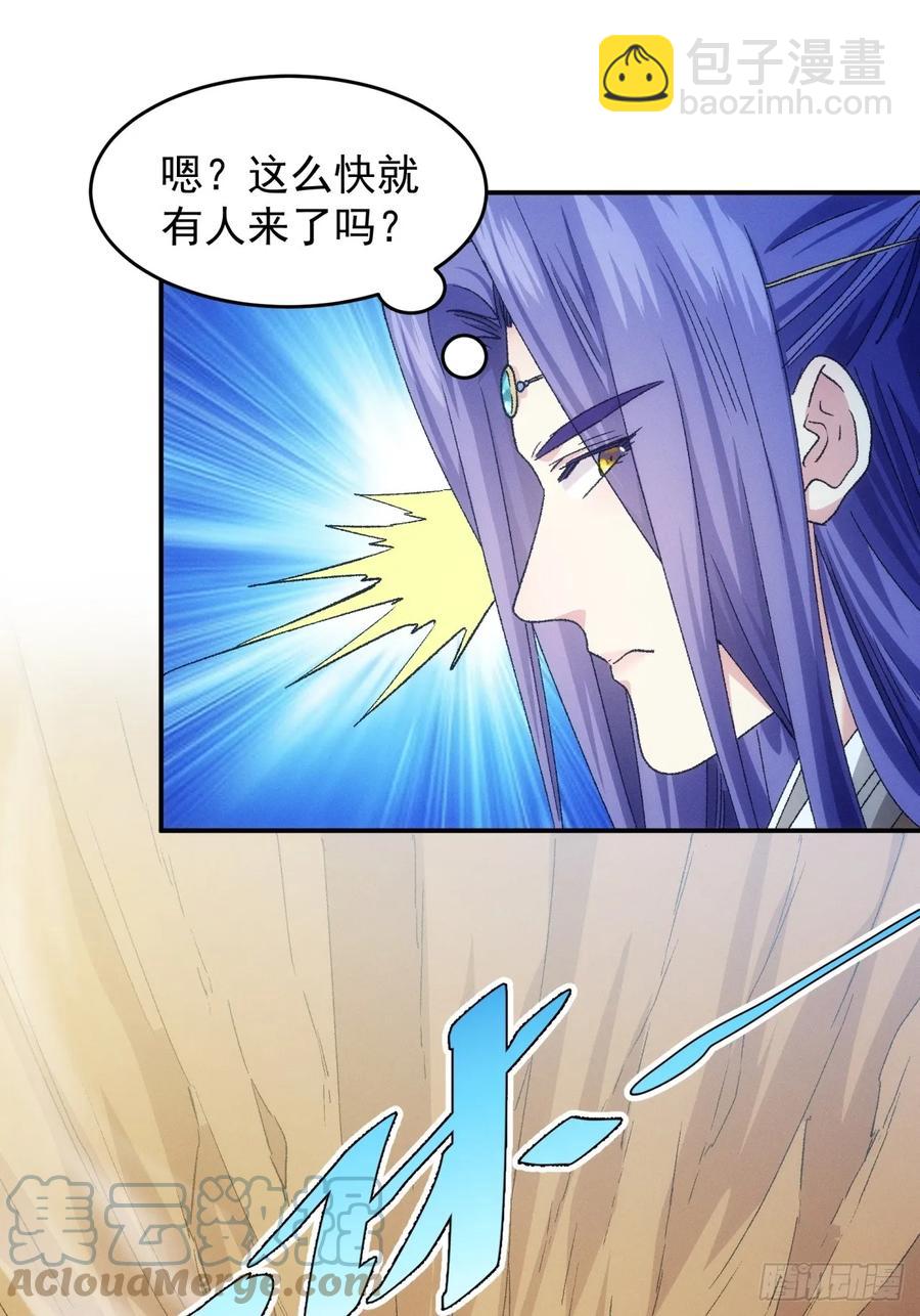 第139话：那可是仙人！24