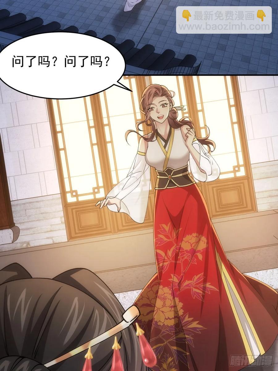 第140话：这就是主角吗14
