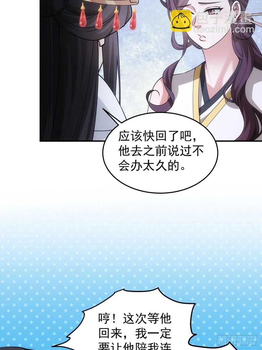 第140话：这就是主角吗16