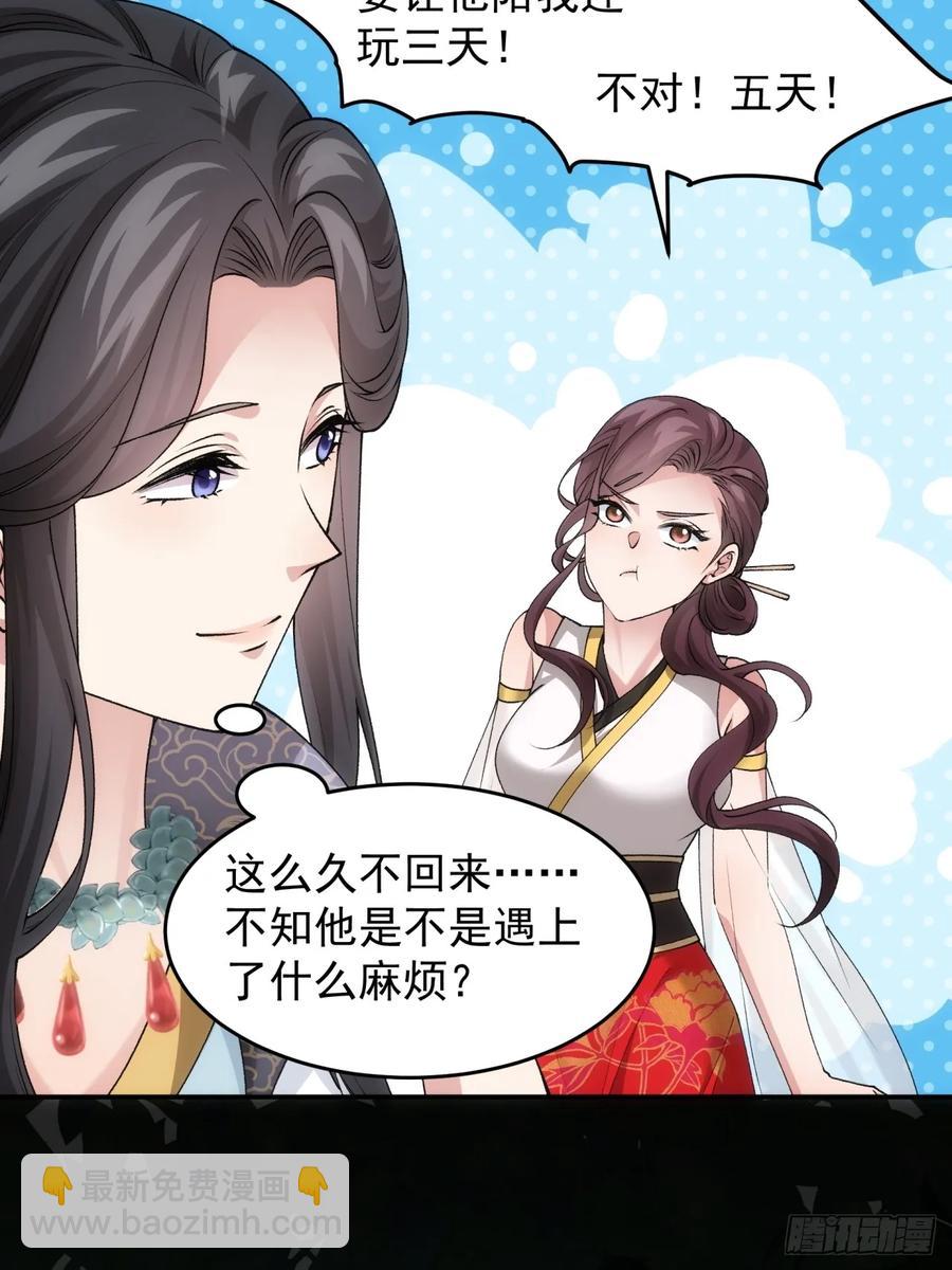 第140话：这就是主角吗17