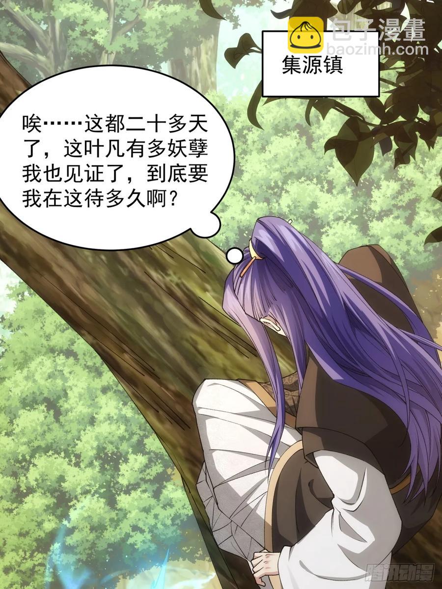 第140话：这就是主角吗19