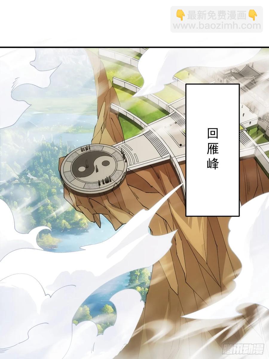 第140话：这就是主角吗2