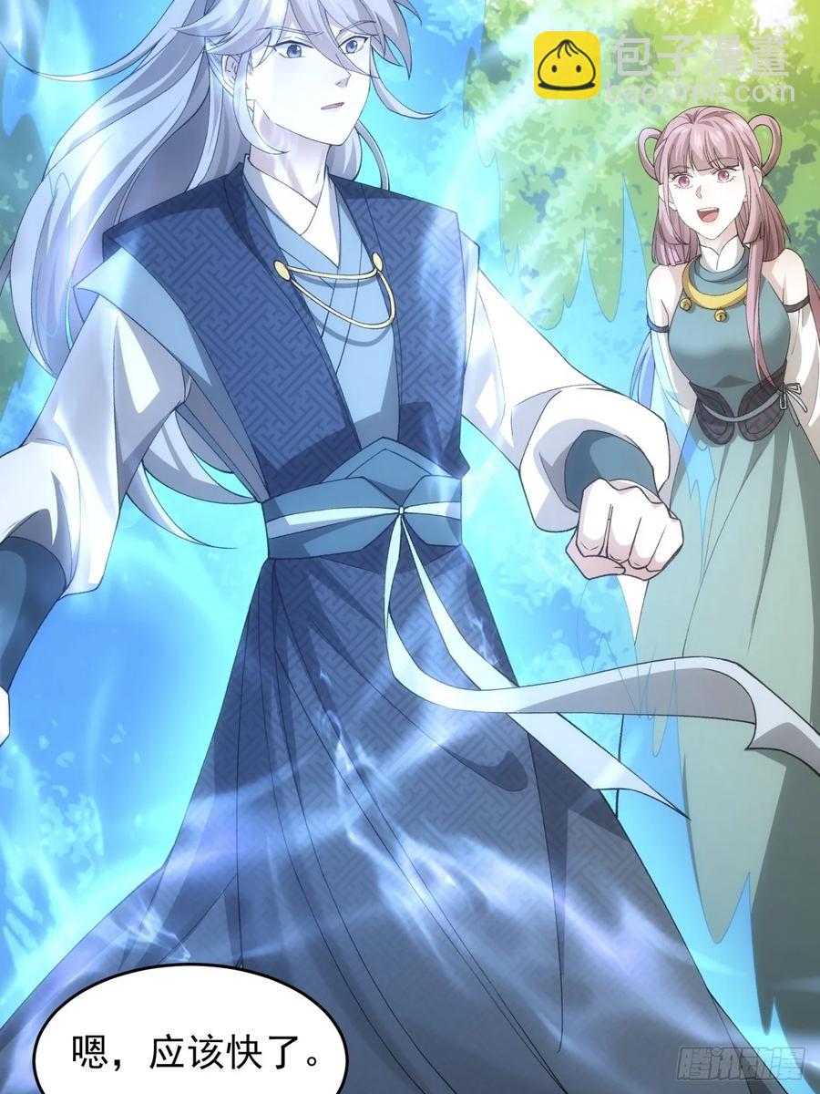 第140话：这就是主角吗25