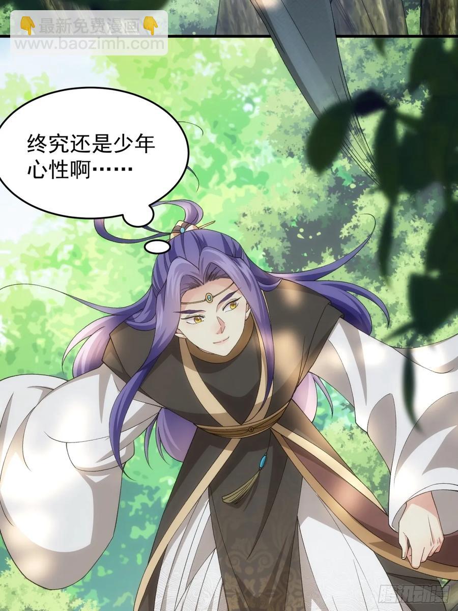 第140话：这就是主角吗38