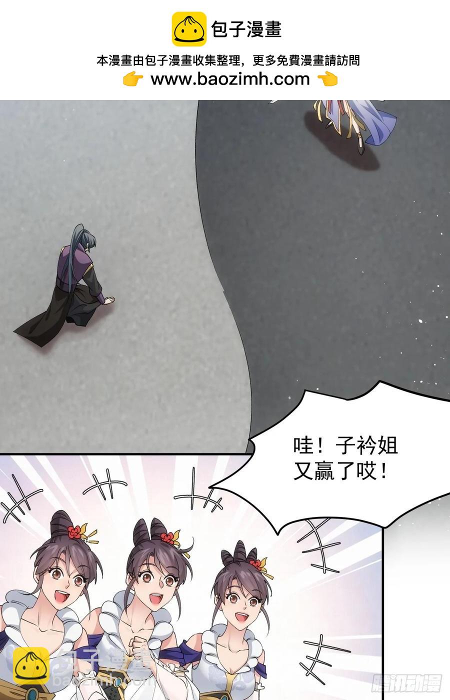 第140话：这就是主角吗4