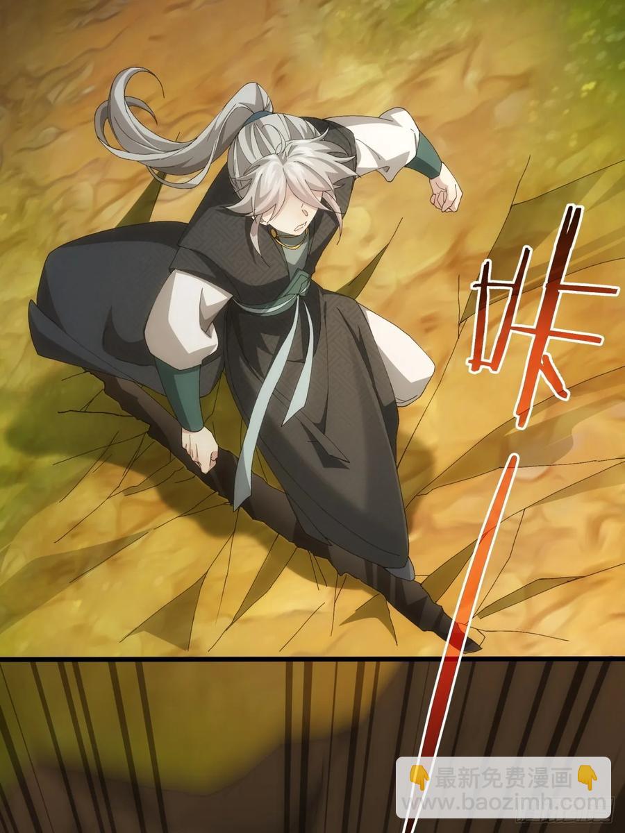 第140话：这就是主角吗40