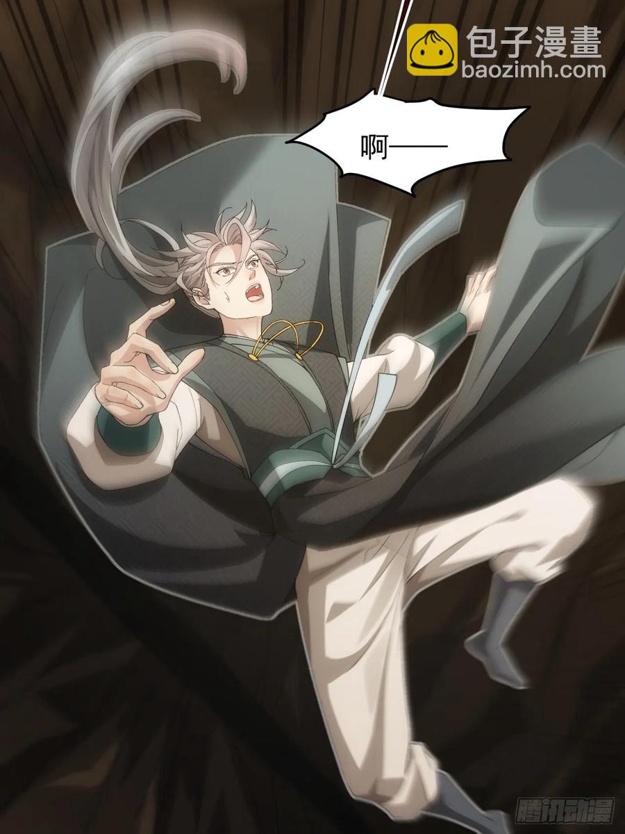 第140话：这就是主角吗41