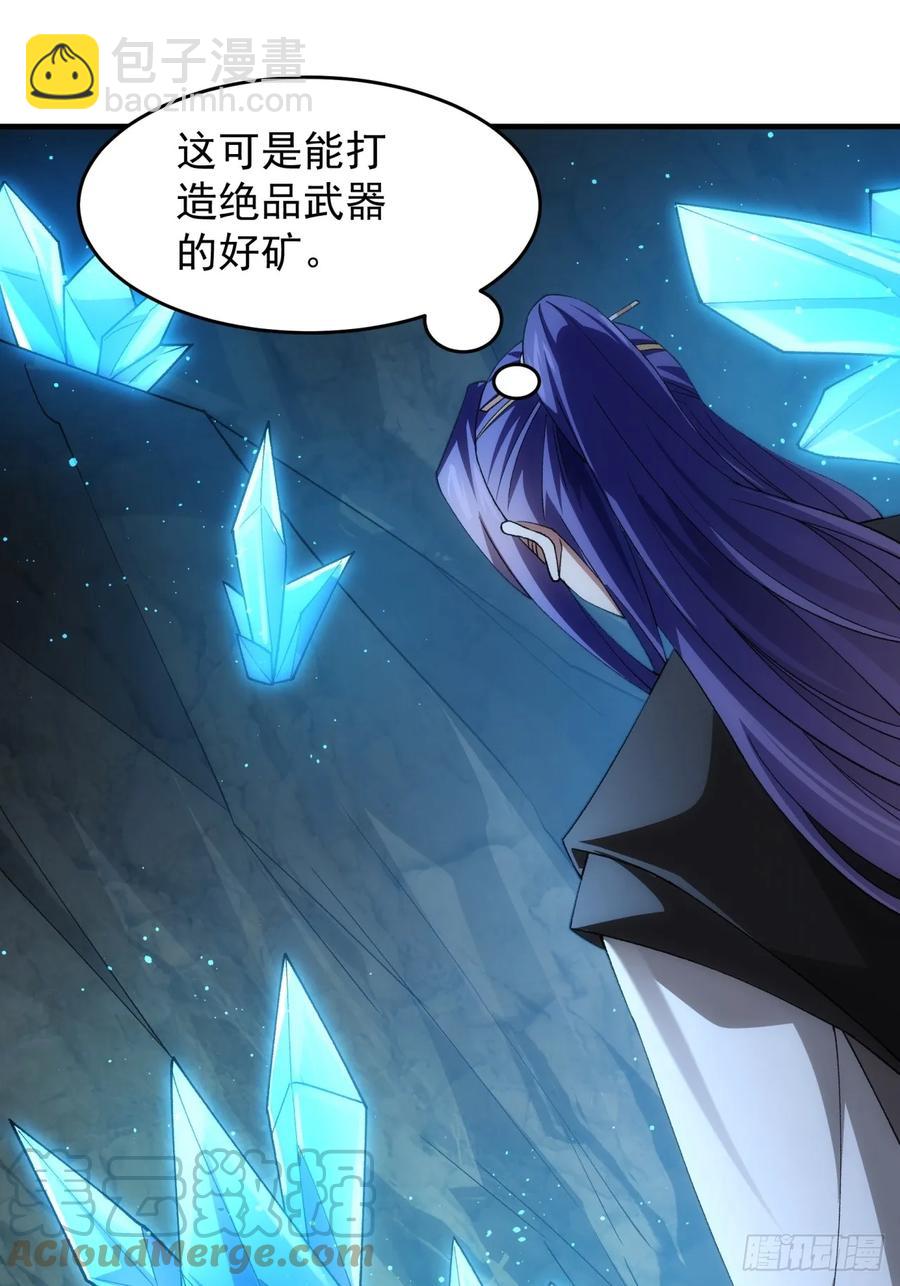 第140话：这就是主角吗45