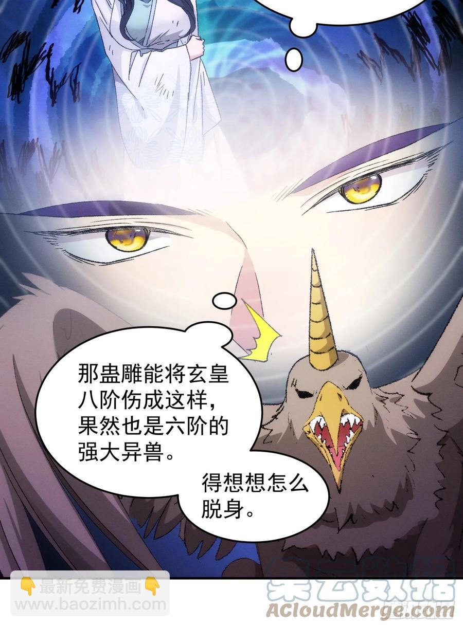 第141话：硬核机缘12