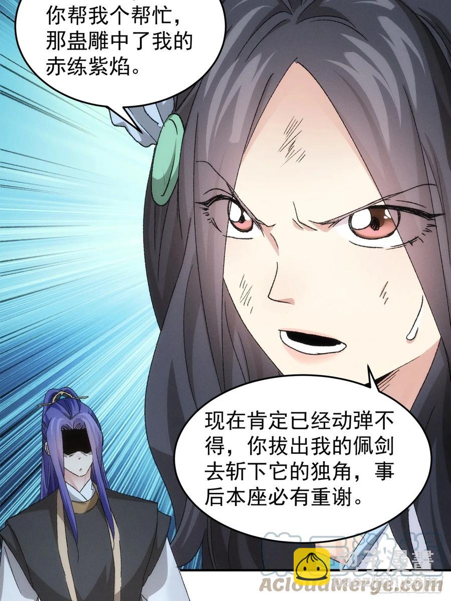 第141话：硬核机缘18