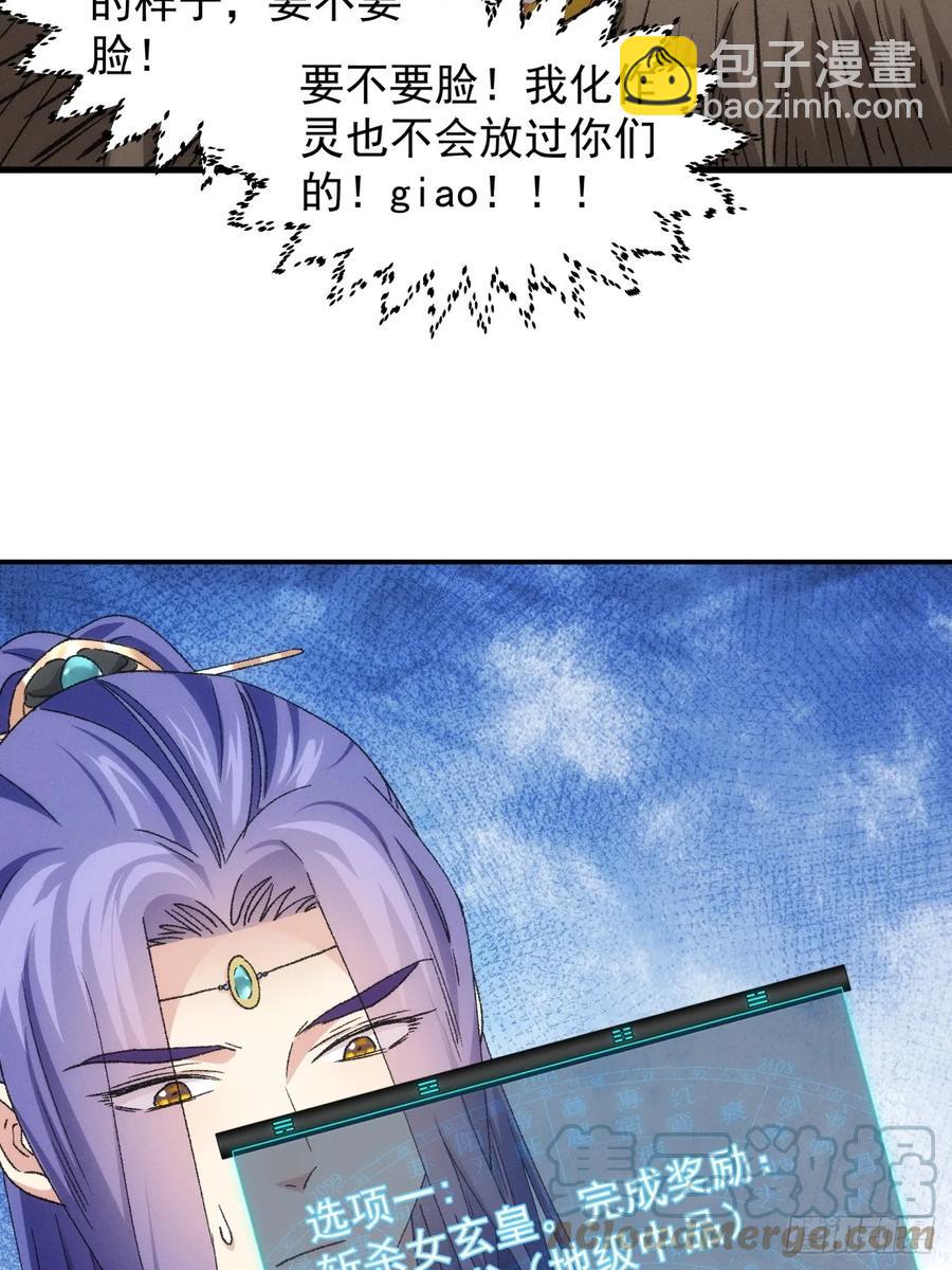第141话：硬核机缘20