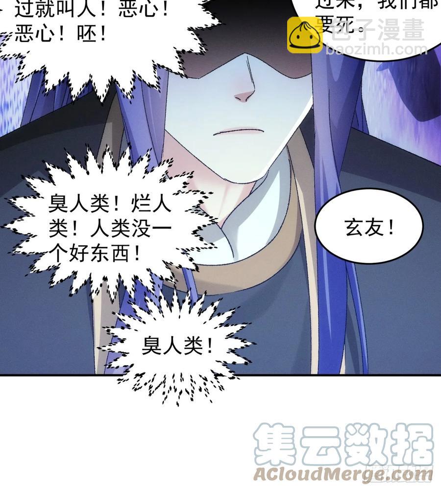 第141话：硬核机缘24