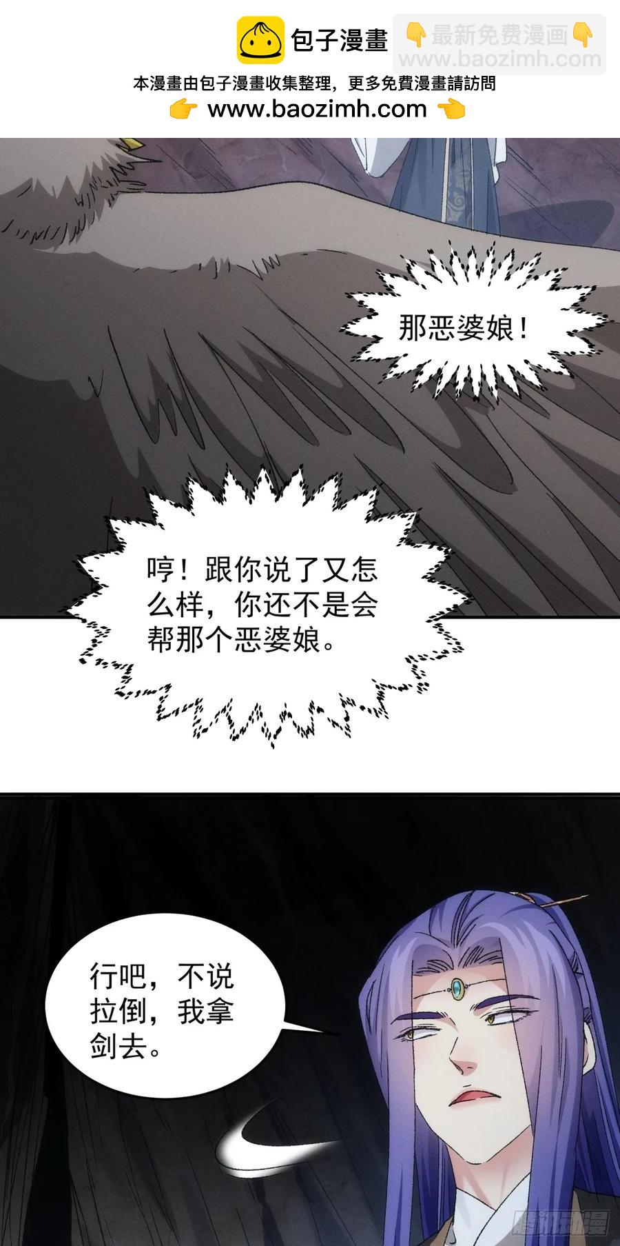 第141话：硬核机缘27