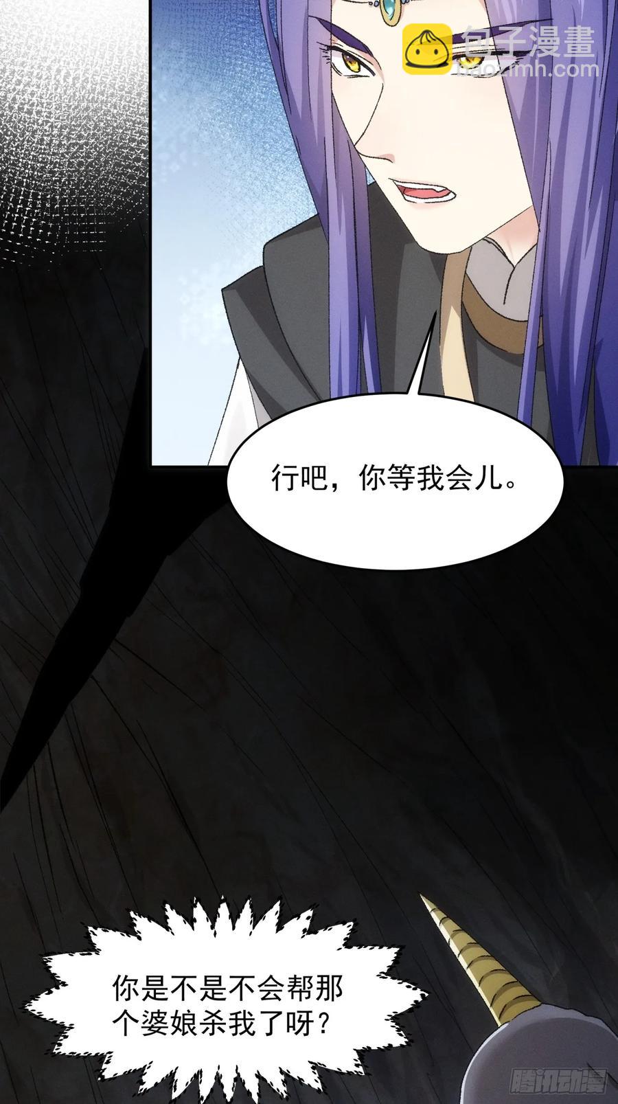 第141话：硬核机缘35