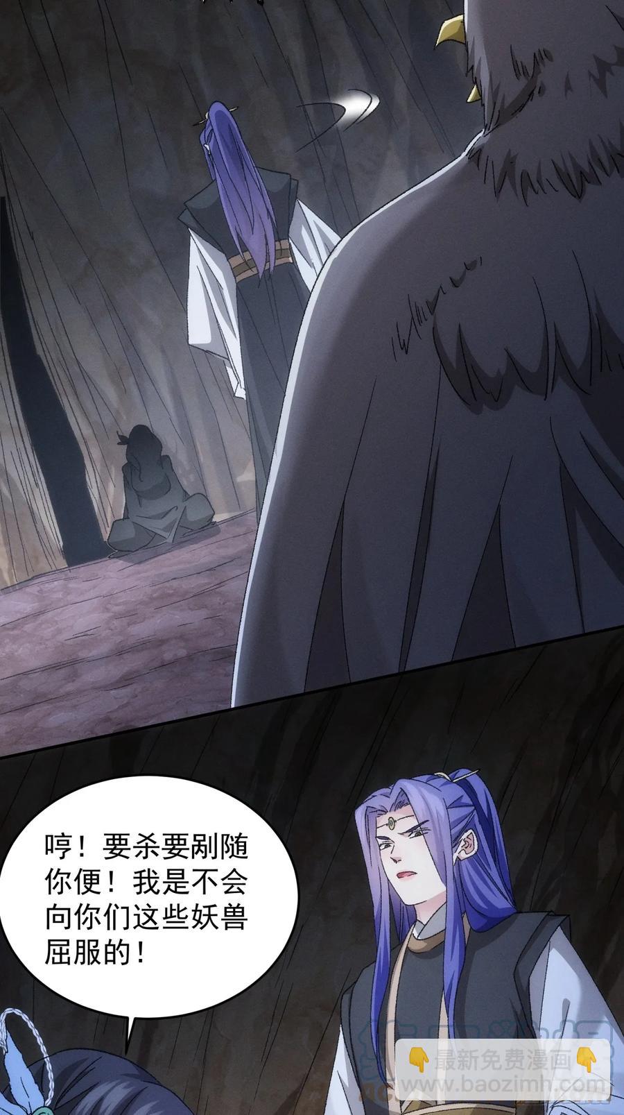 第141话：硬核机缘36