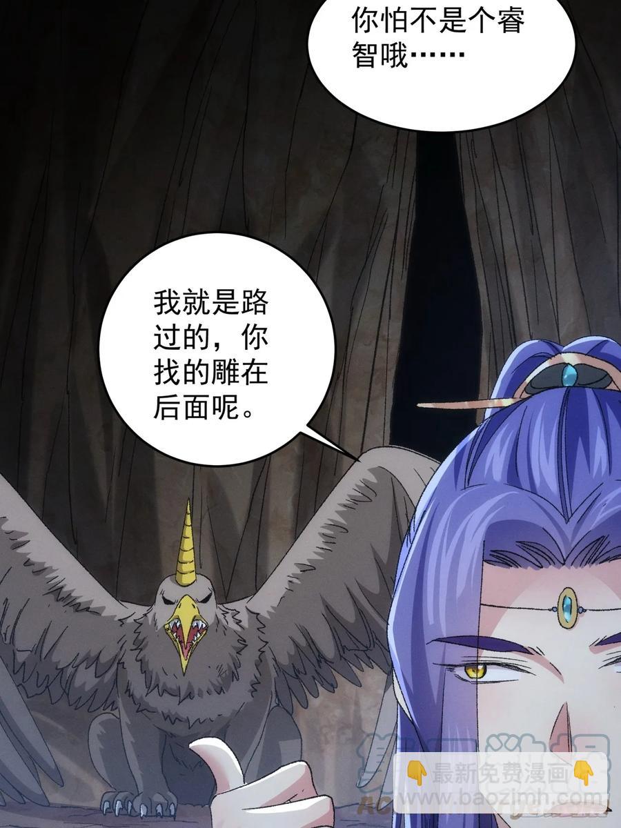 第141话：硬核机缘8