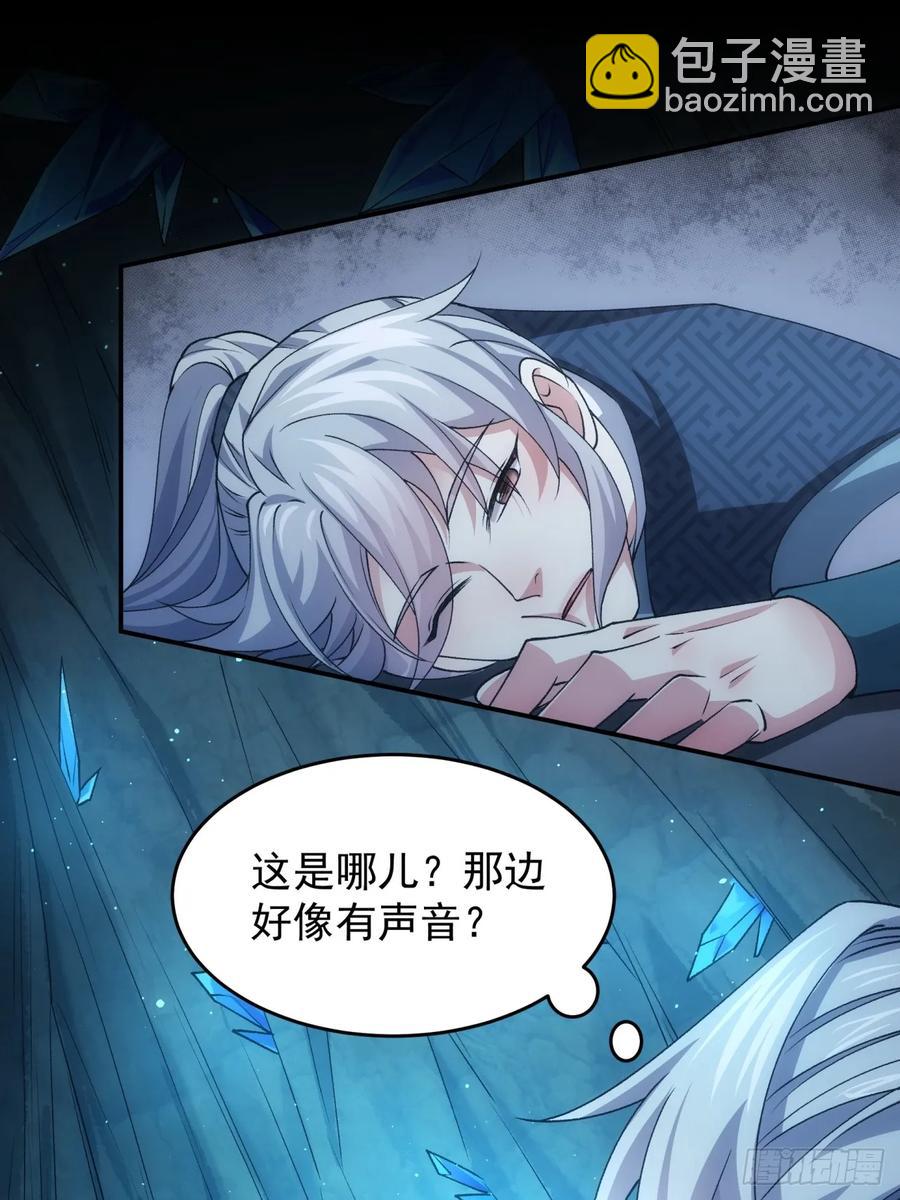 第142话：高人！13