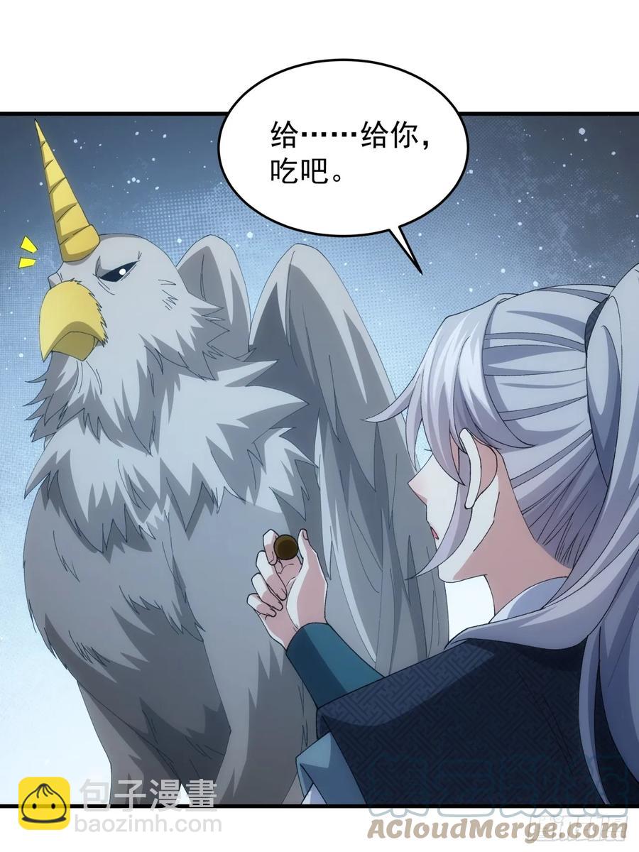 第142话：高人！28