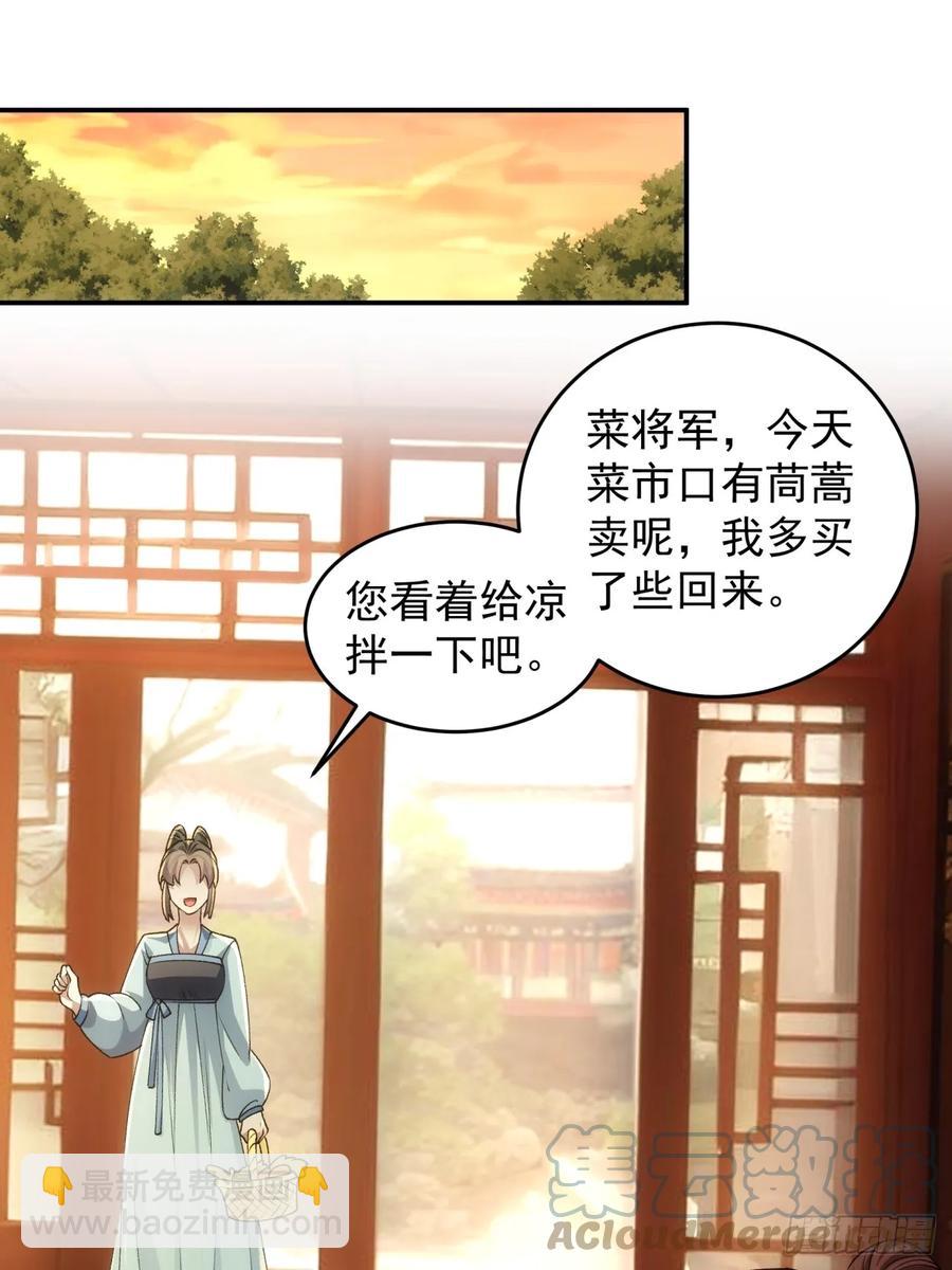 第144话：洪家的异常22