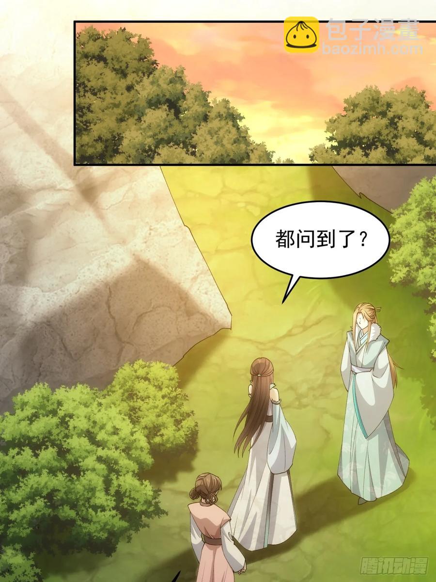 第144话：洪家的异常29