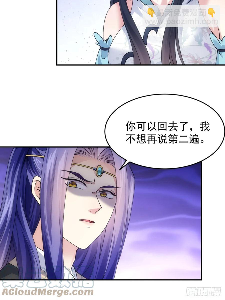 第144话：洪家的异常36