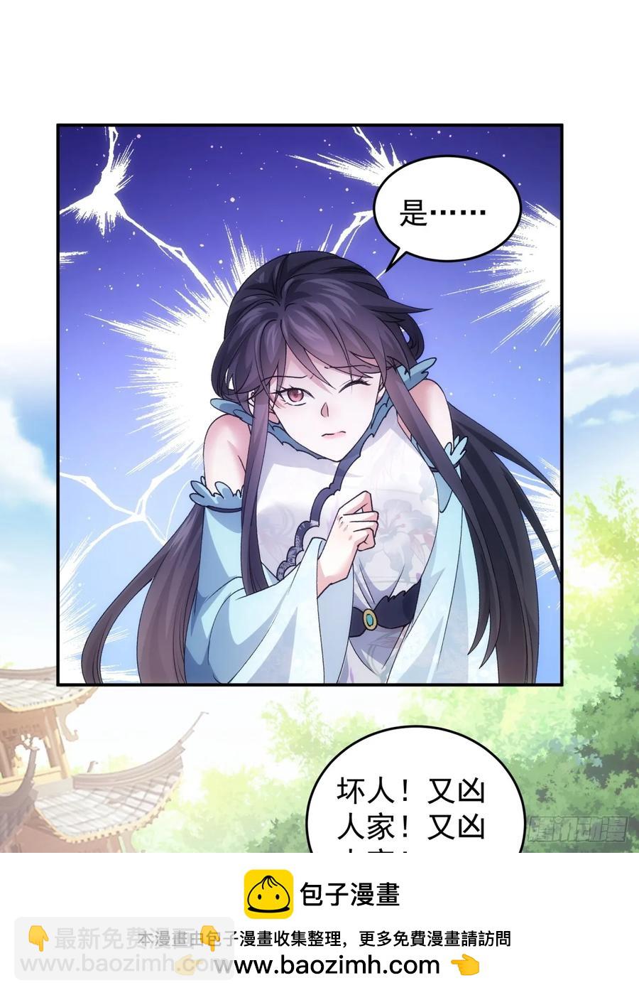 第144话：洪家的异常37