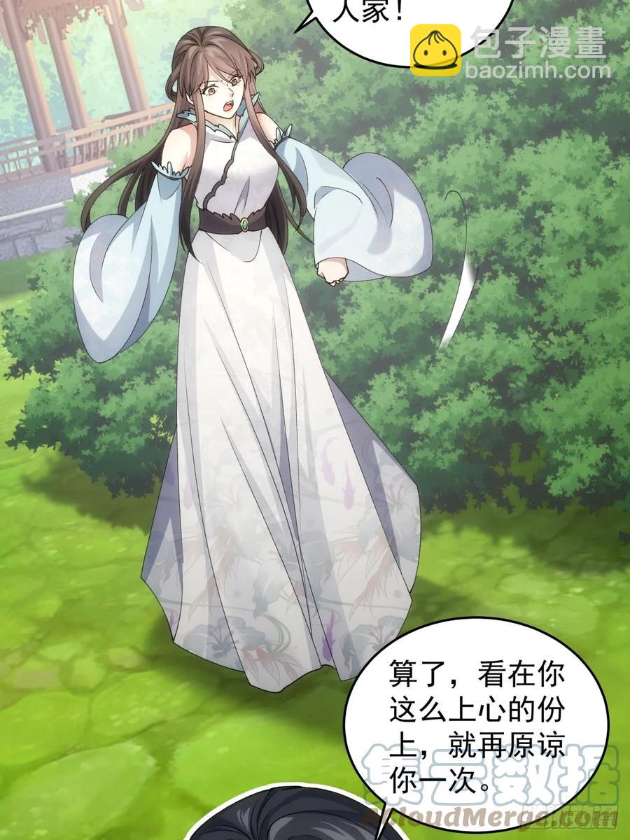 第144话：洪家的异常38