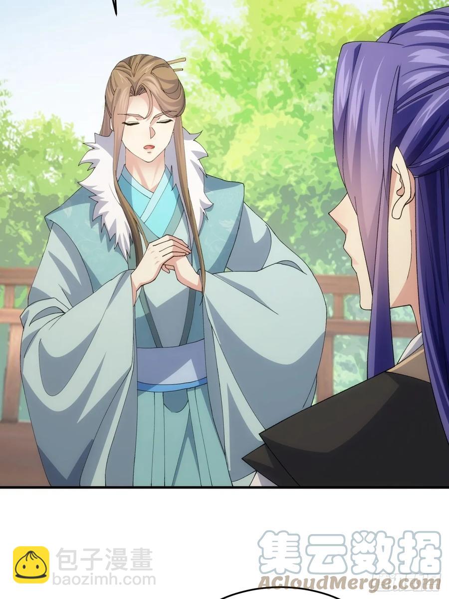 第144话：洪家的异常6