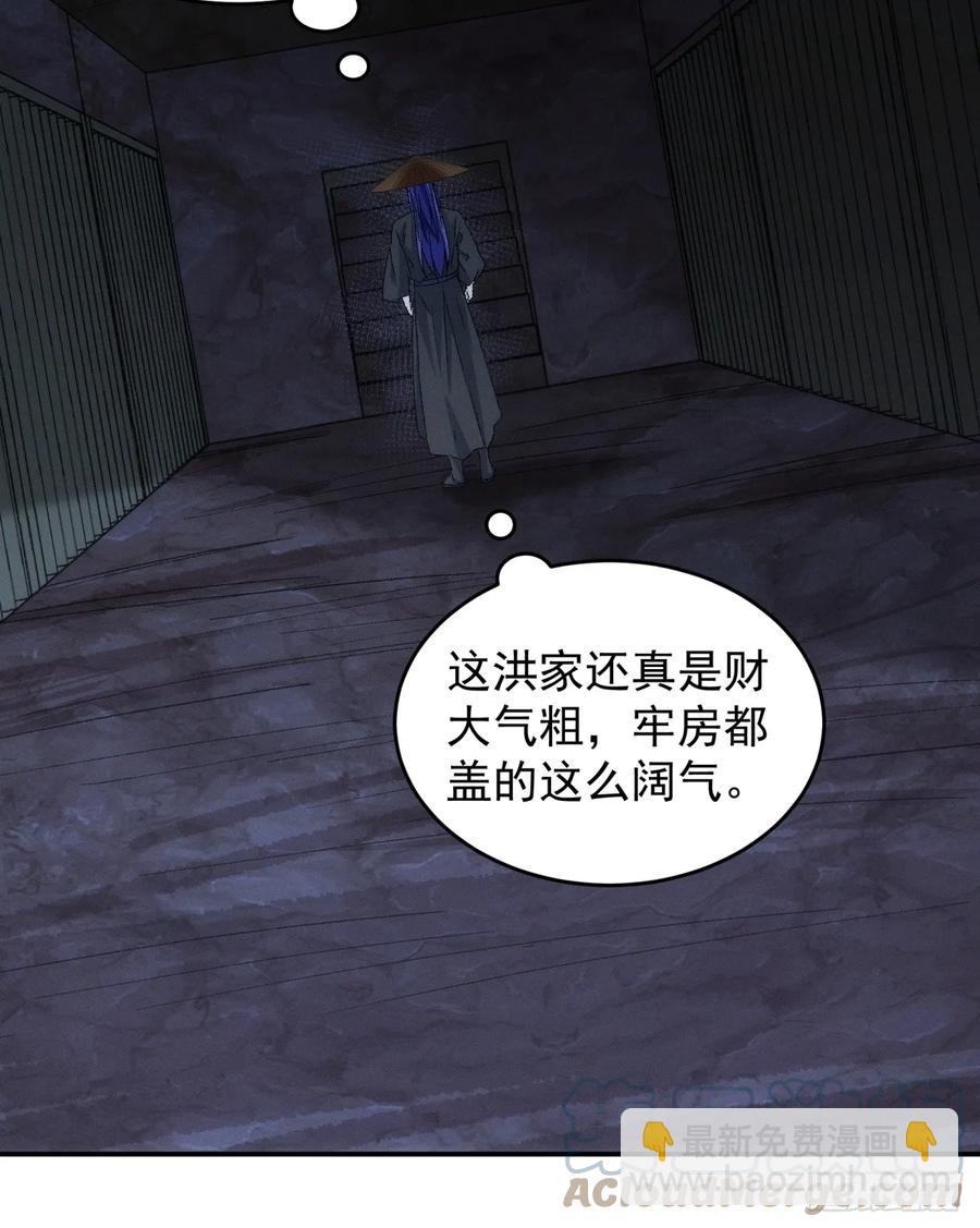 第145话：串起来了10