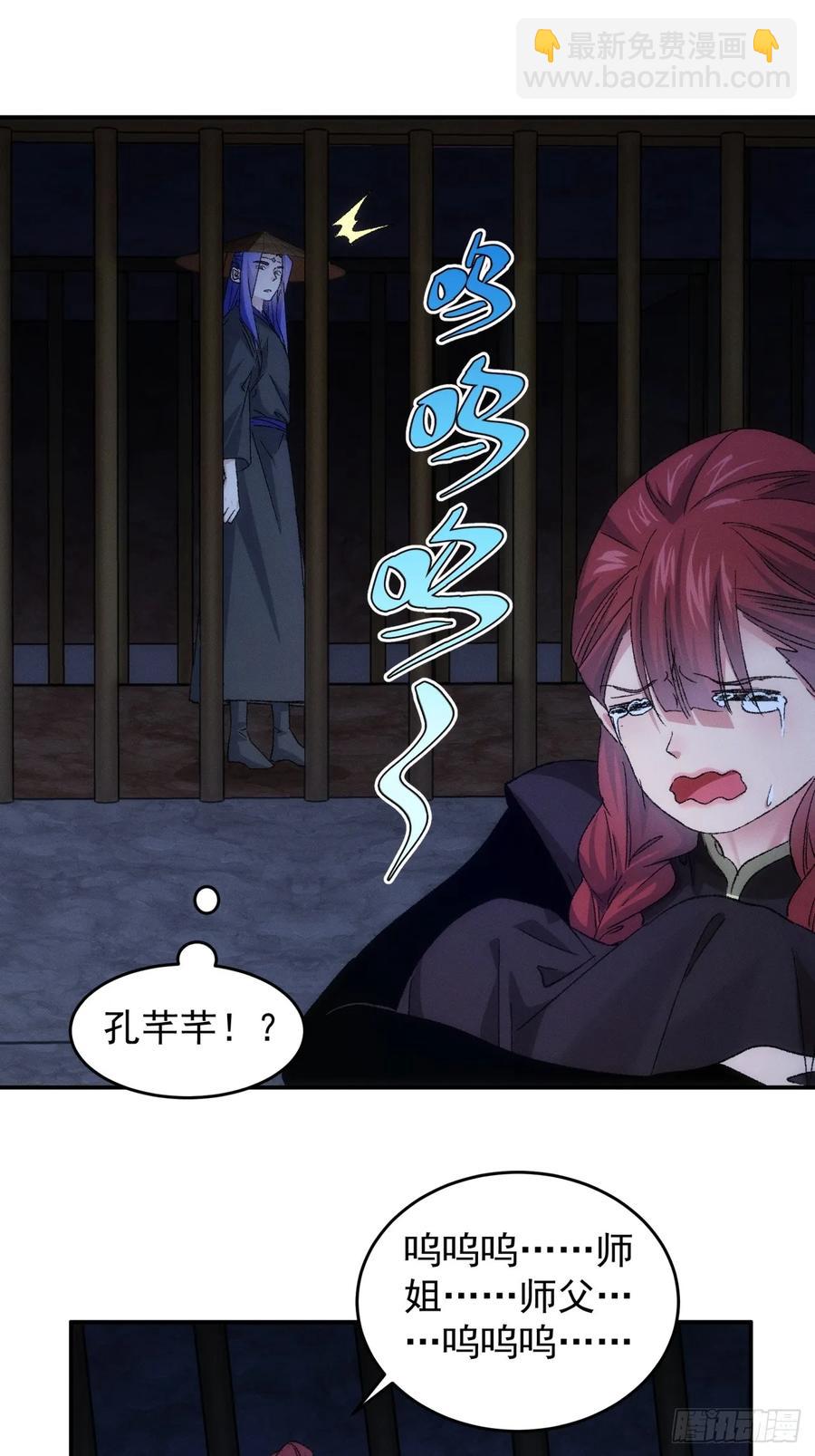 第145话：串起来了11