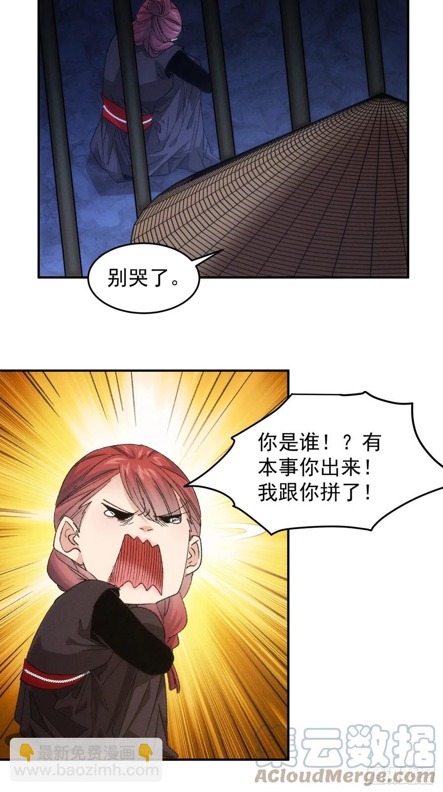 第145话：串起来了12