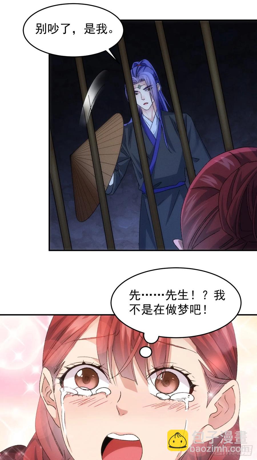 第145话：串起来了13