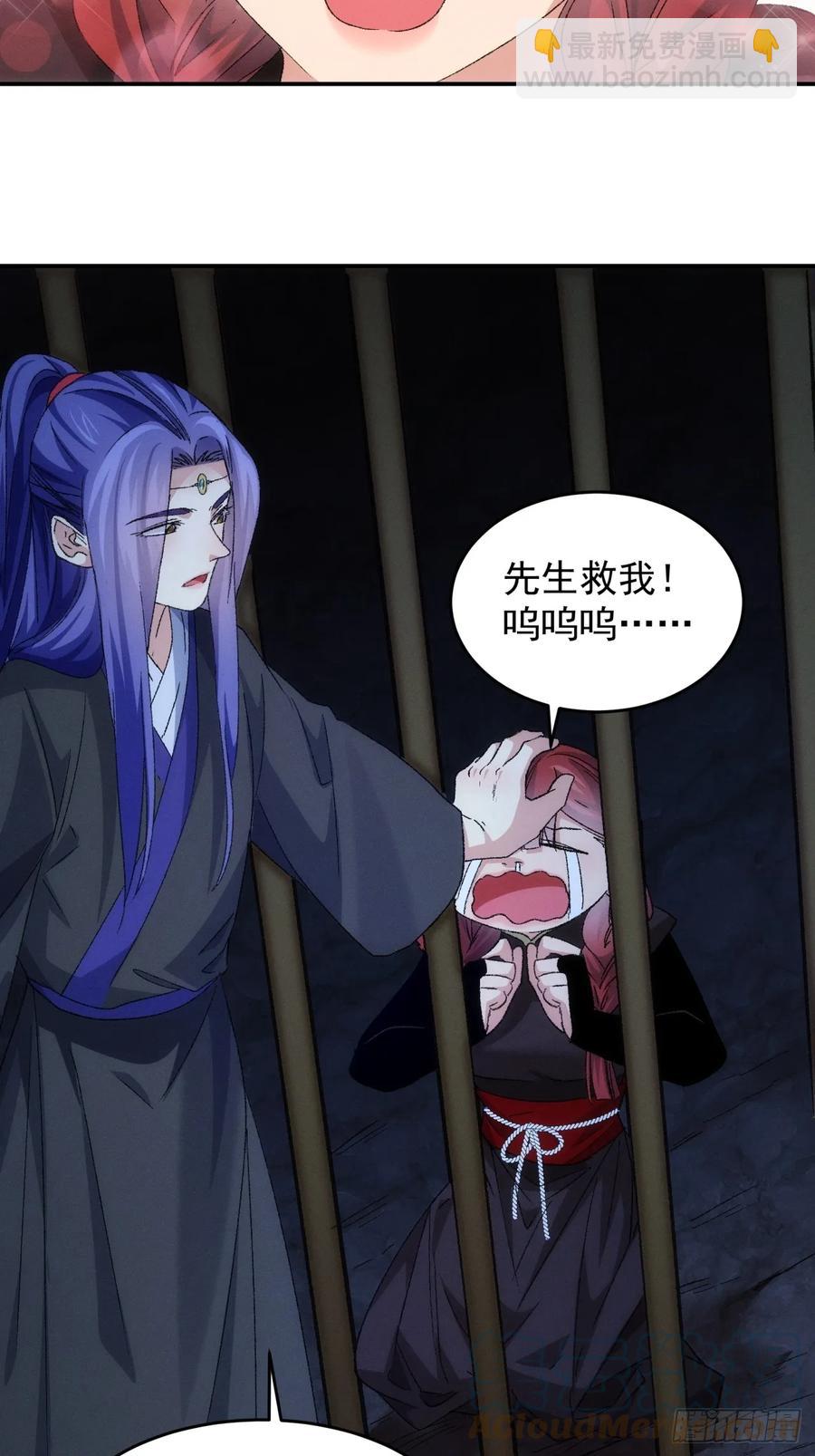 第145话：串起来了14