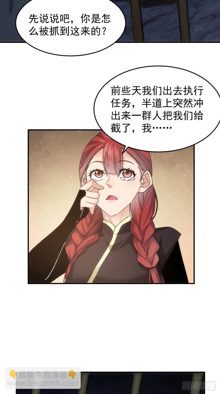 第145话：串起来了15