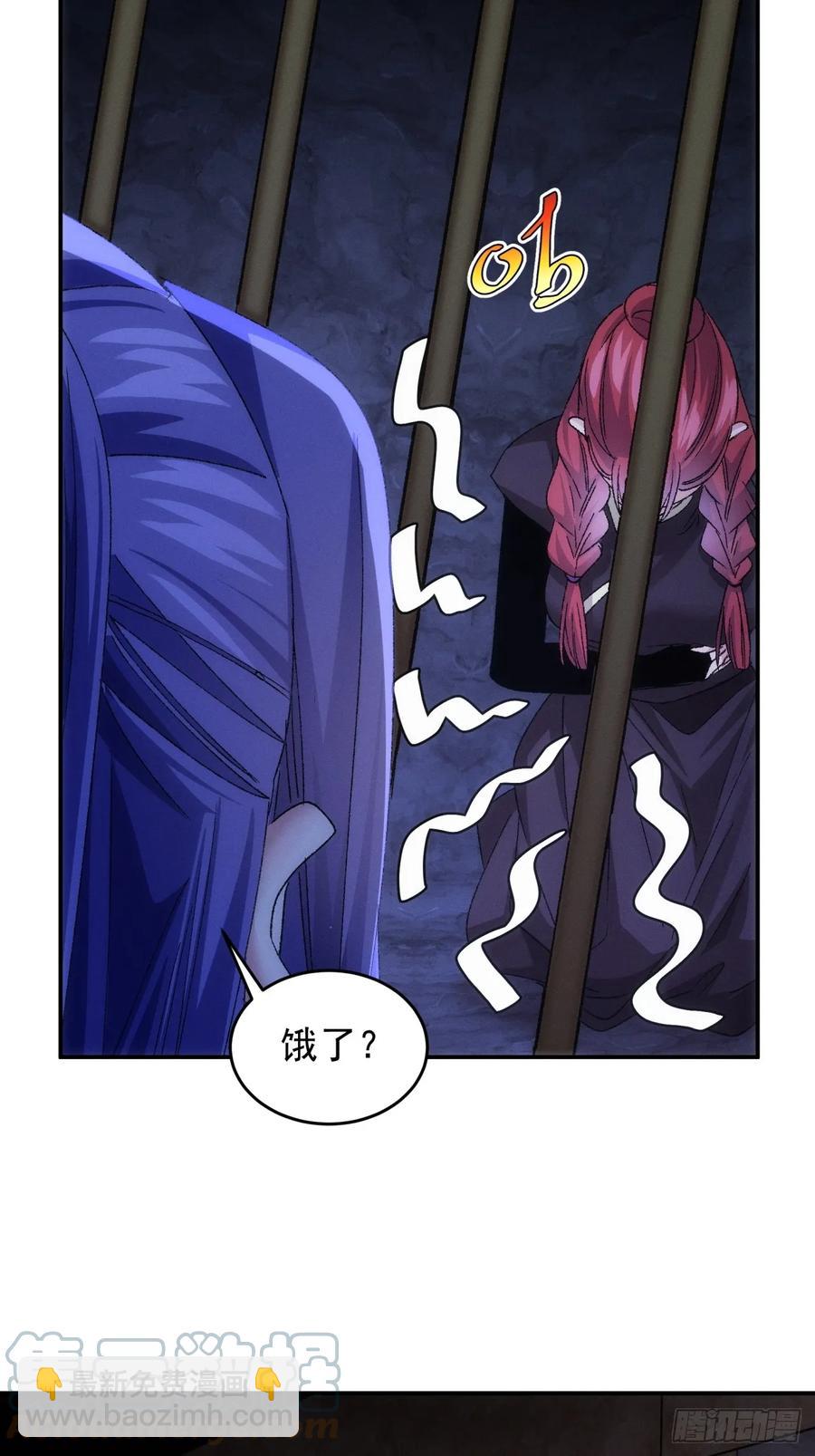 第145话：串起来了16