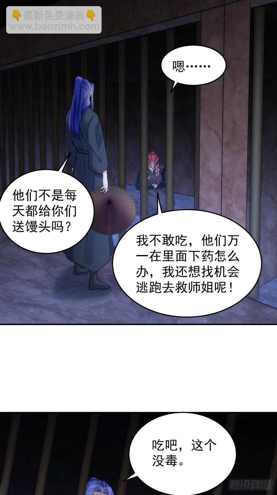 第145话：串起来了17