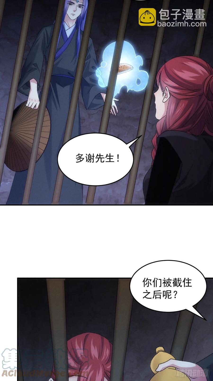 第145话：串起来了18