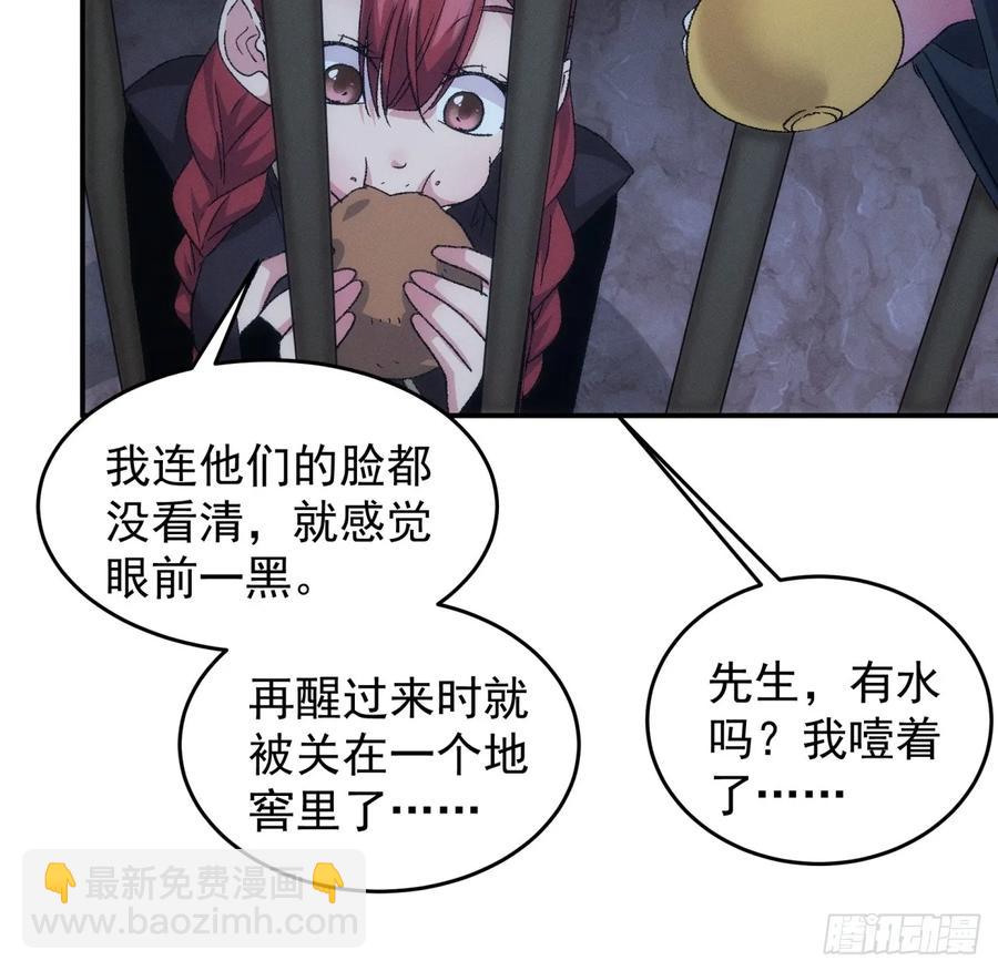 第145话：串起来了19