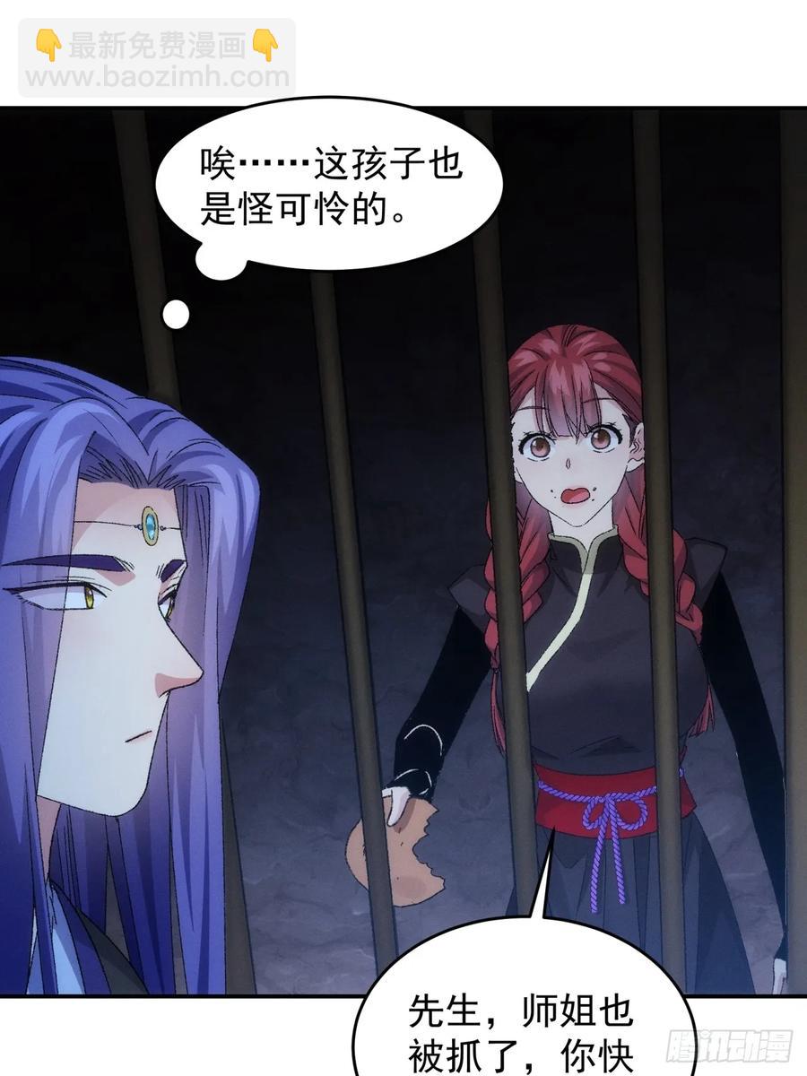 第145话：串起来了21