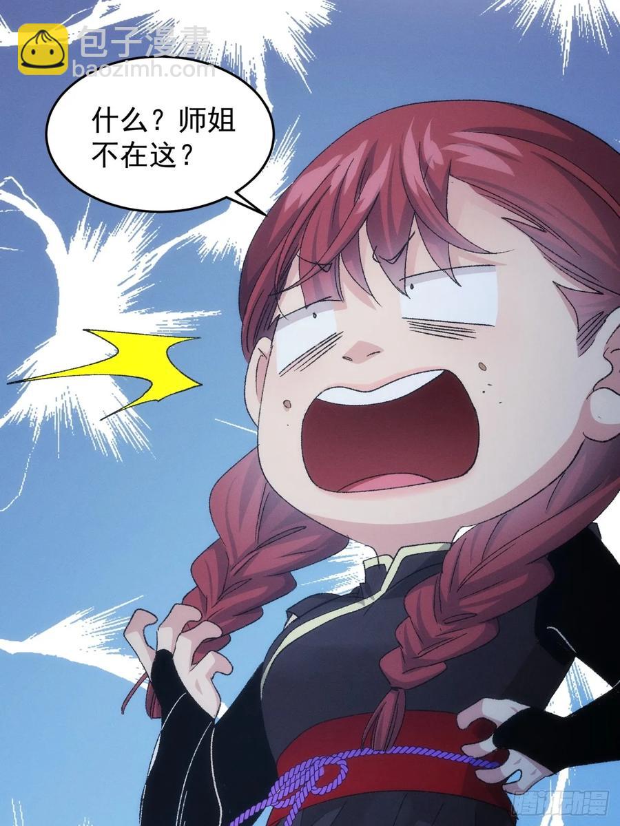 第145话：串起来了23