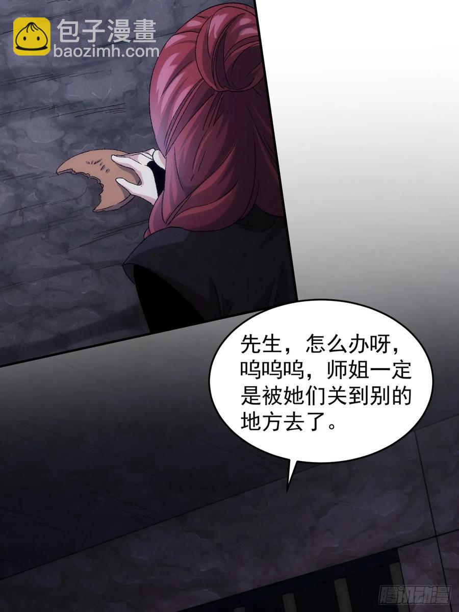 第145话：串起来了25