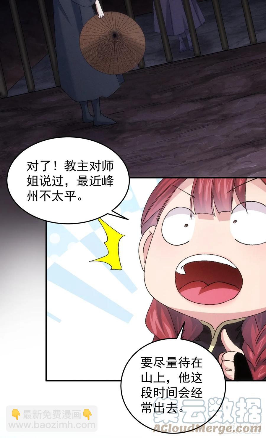 第145话：串起来了30
