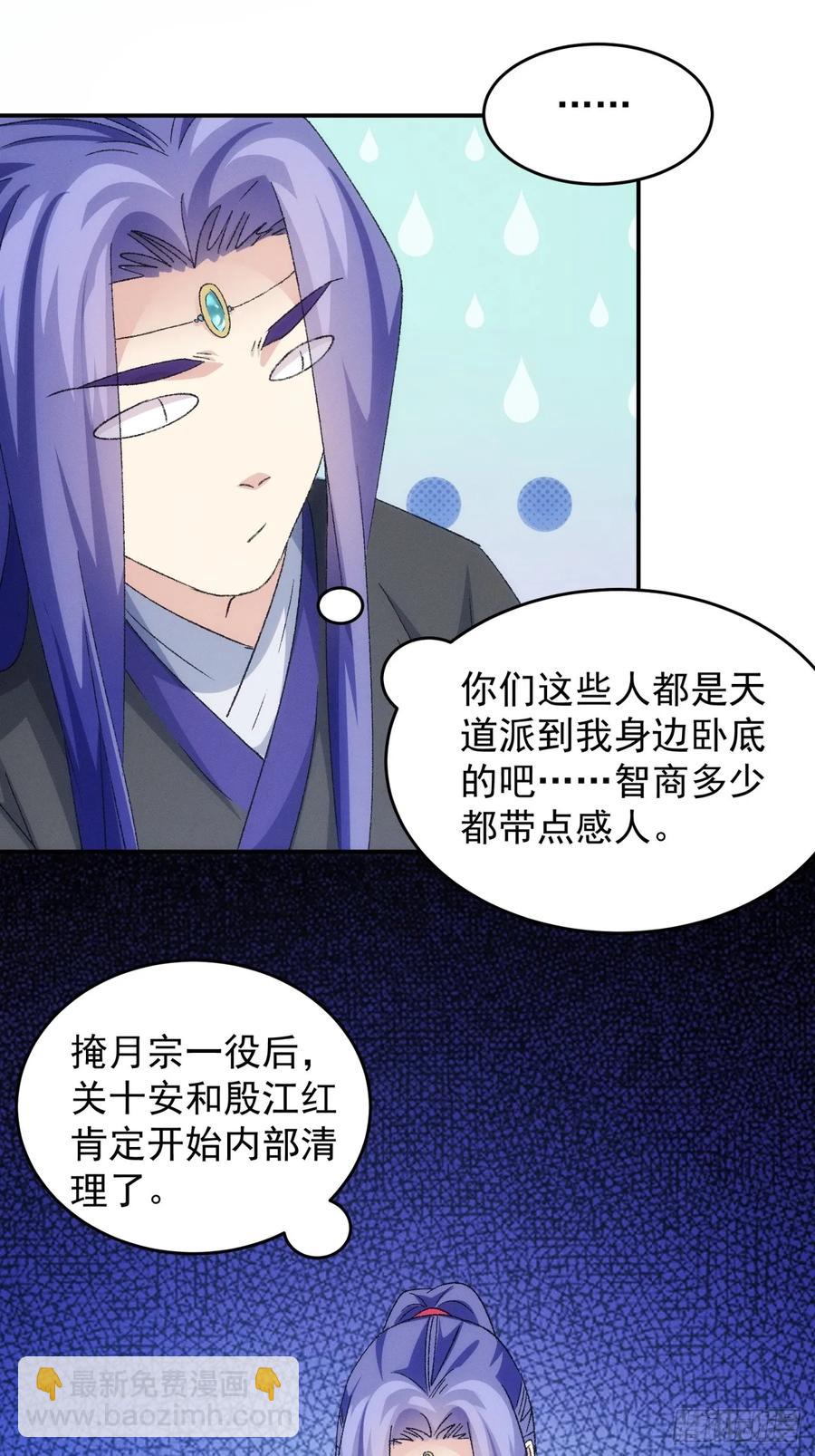 第145话：串起来了31