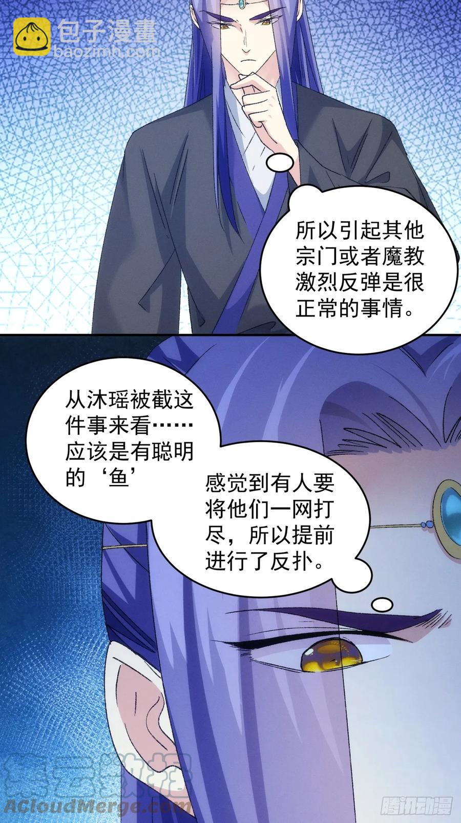 第145话：串起来了32
